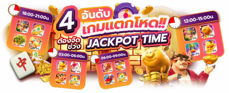 riches678 เว็บสล็อตแตกง่าย จ่ายจริงทุกยอด ถอนไวที่สุดในไทย